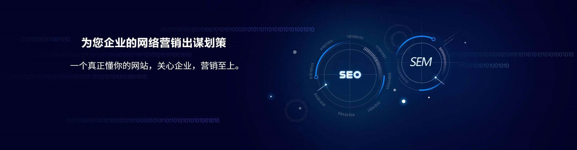 阜平信息流托管
